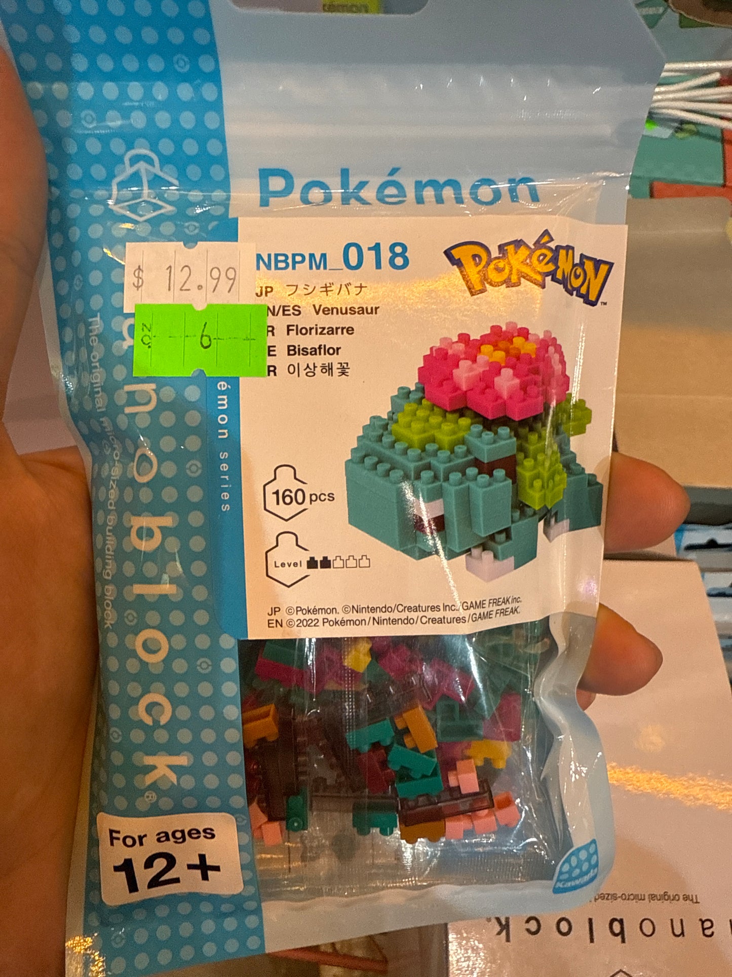 Pokemon Nanoblock Venusaur
