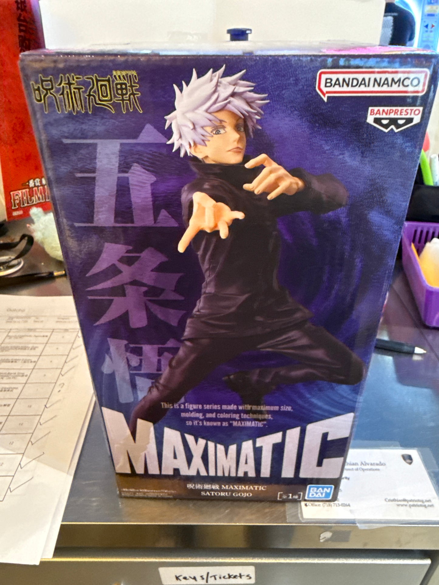Jujutsu Kaisen Maximatic Satoru Gojo