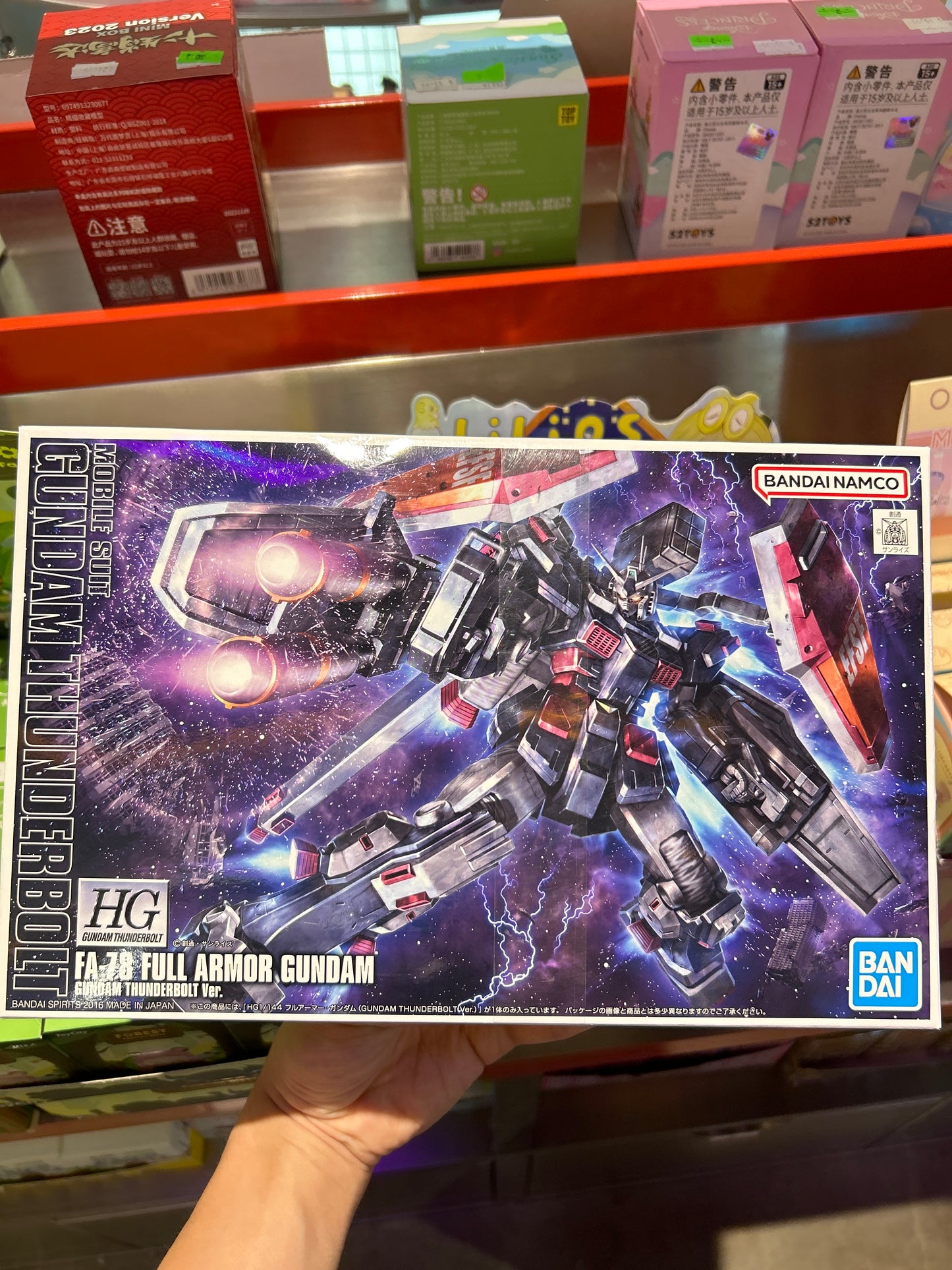 HG FA-78 FULL ARMOR GUNDAM: GUNDAM THUNDERBOLT VER.