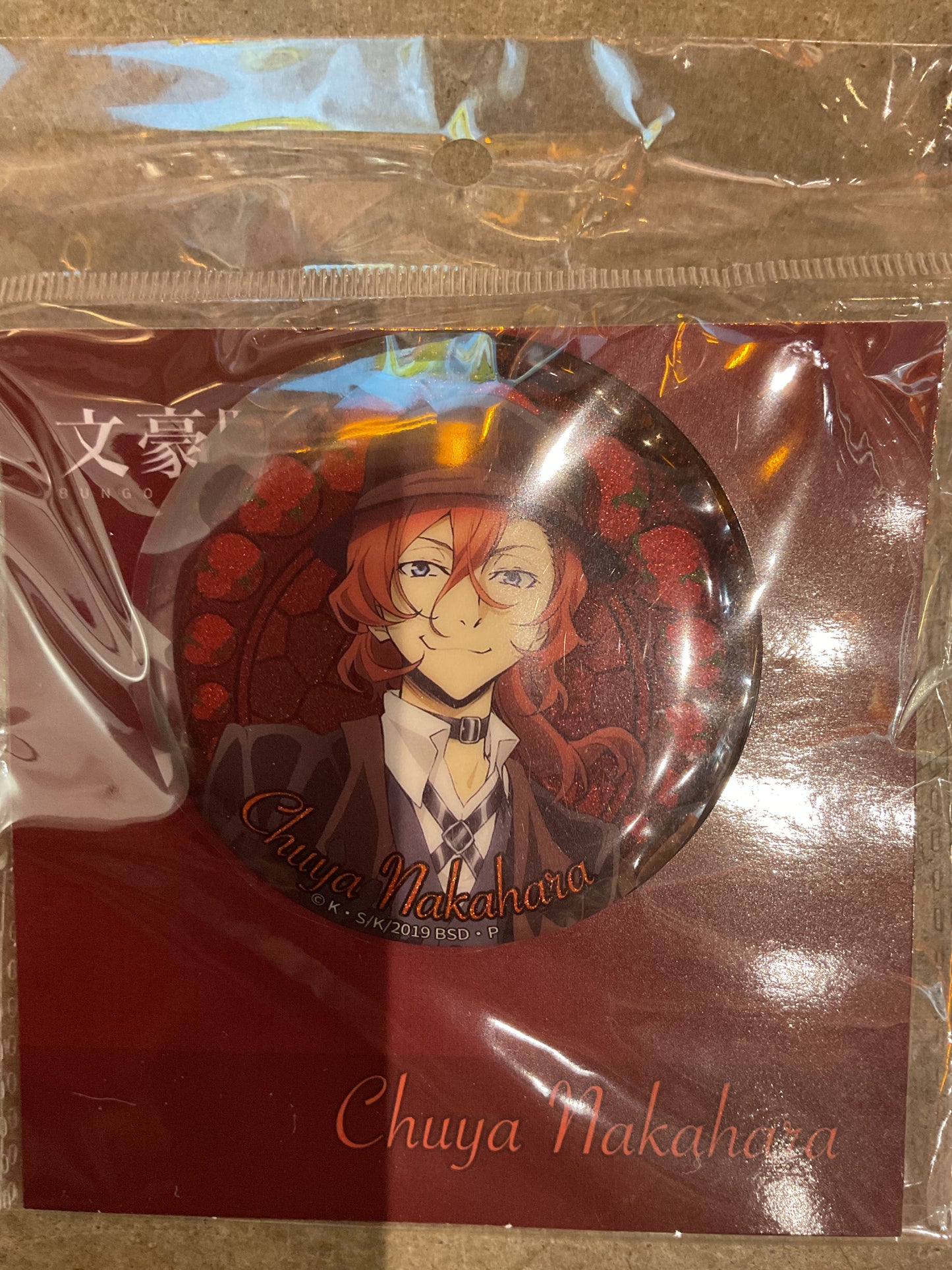 Bungo Stray Dogs - Chuya Nakahara