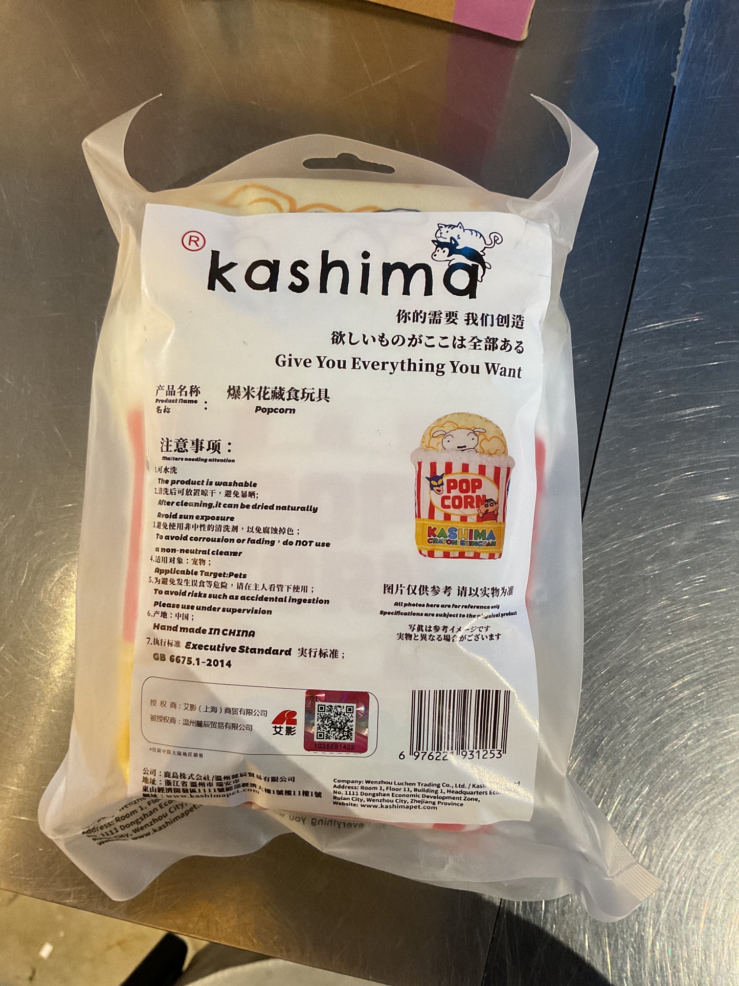 Kashima Popcorn Dog Toy