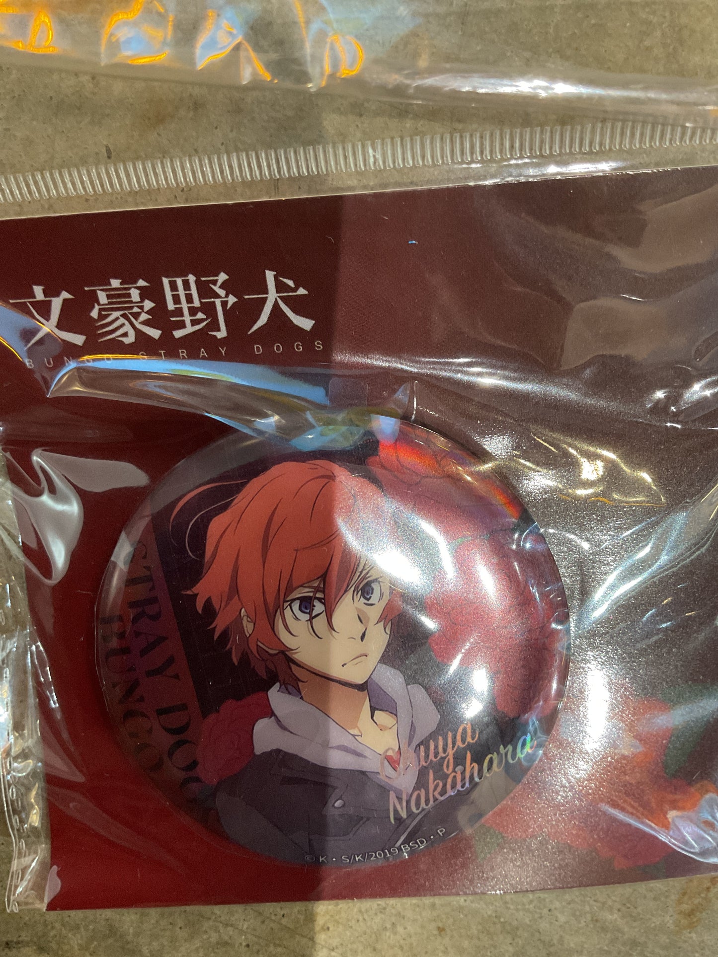 Bungo Stray Dogs - Chuya Nakahara
