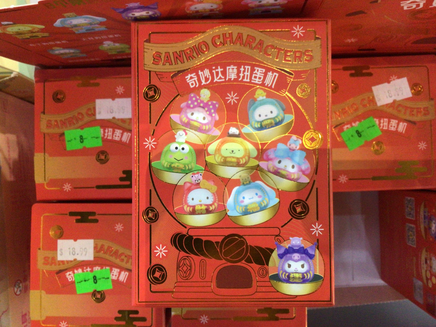 Sanrio Characters Damo Gashapon Machine Series