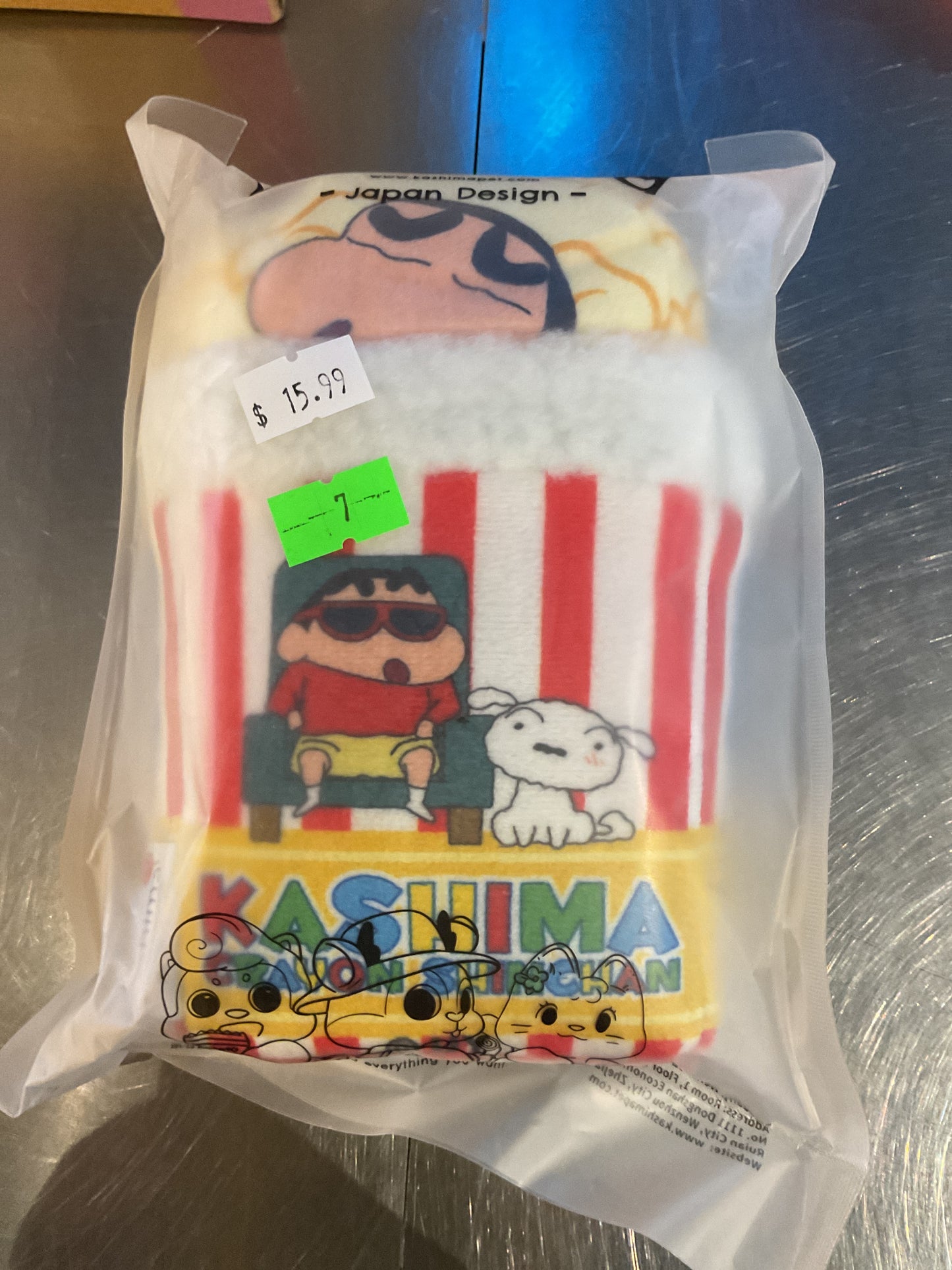 Kashima Popcorn Dog Toy
