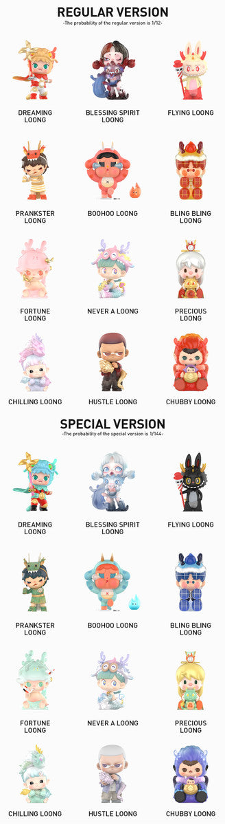 Loong Presents the Treasure Blind Box Series
