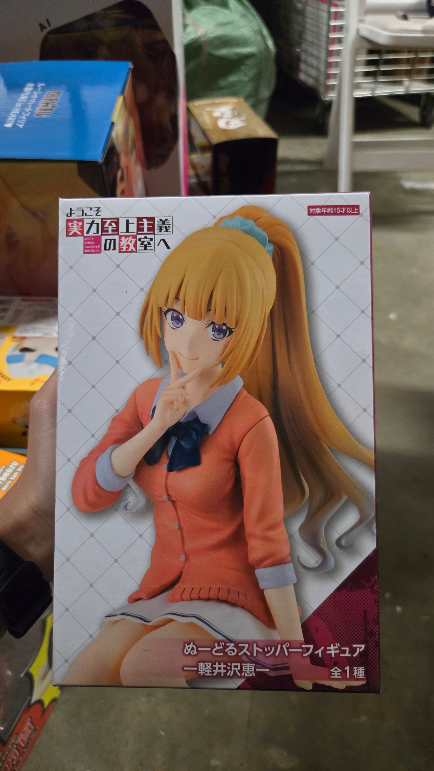 Noodle Stopper Furyu Figure Keiichi Kuruizawa