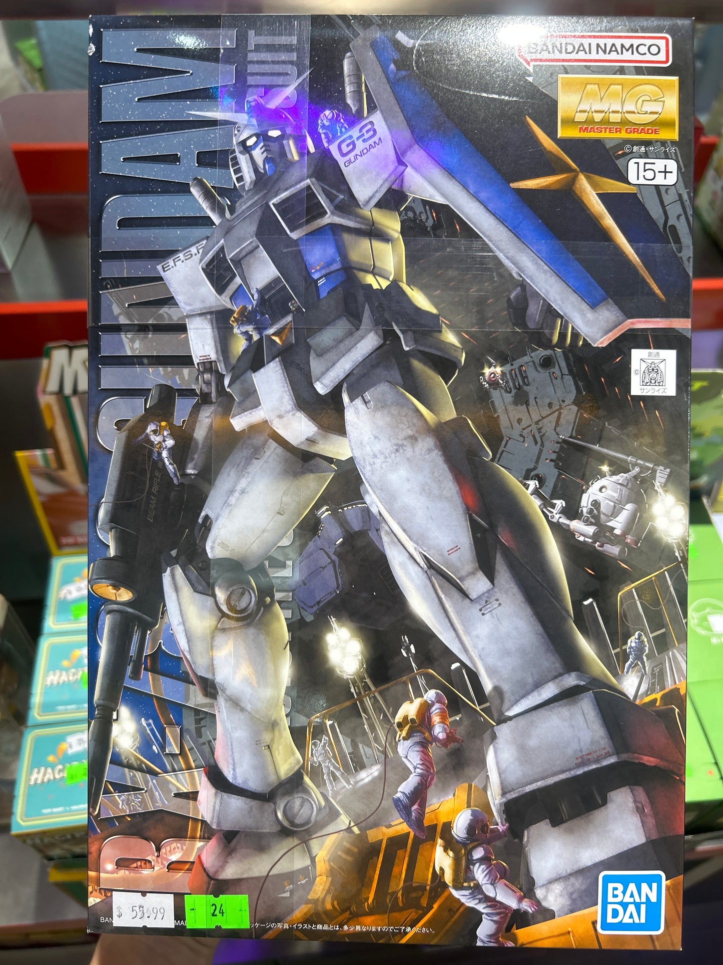 Bandai MG 1/100 Gundam RX-78-3 G-3 (Ver 2.0) "Mobile Suit Gundam"