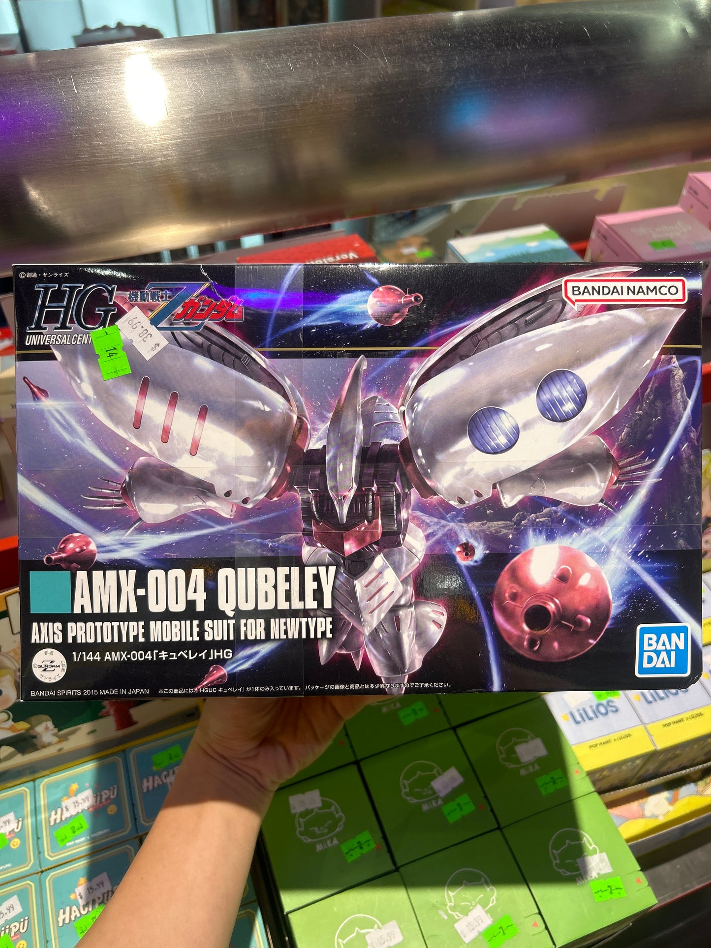 HG GUNDAM QUBELEY: AMX-004