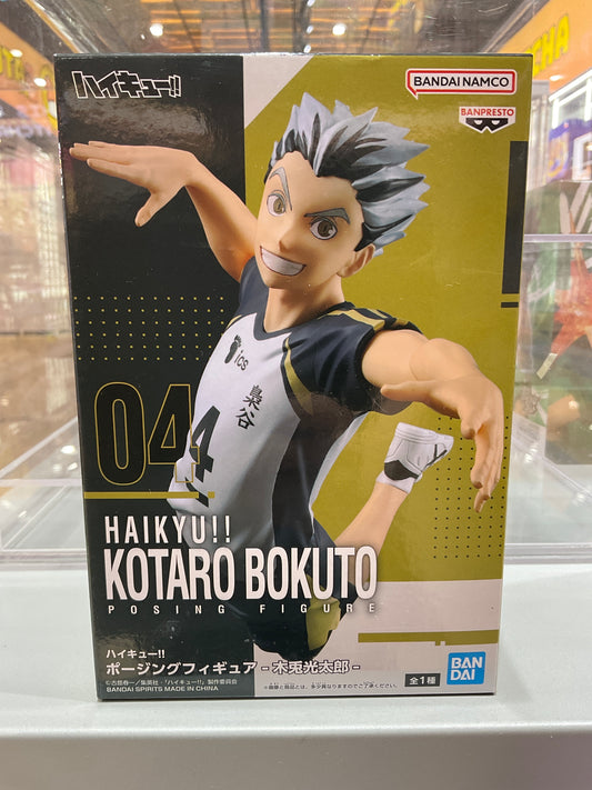 Bandai Haikyu Kotaro Bokuto