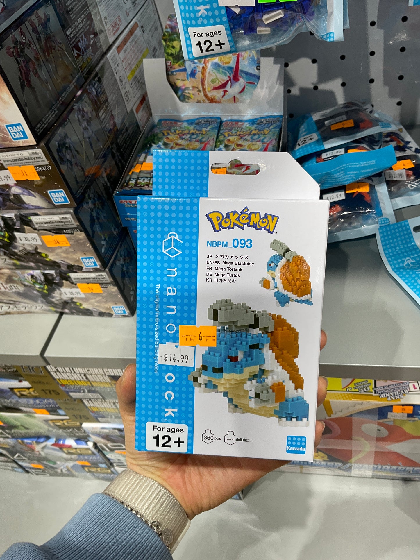 Nanoblock Mega Blastoise