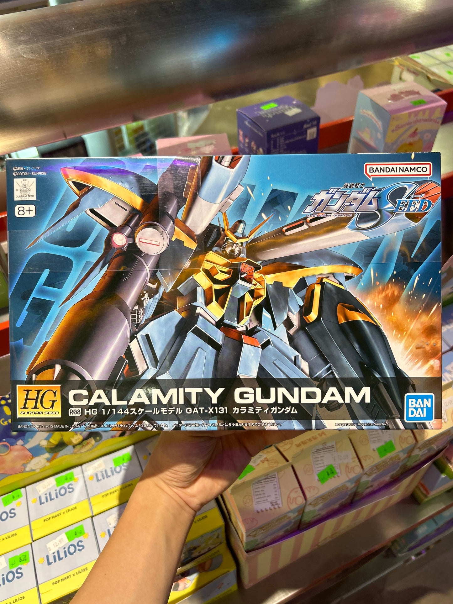 HG Gundam: Calamity Gundam