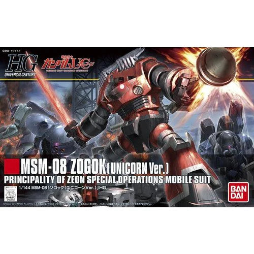 Bandai HGUC 1/144 #161 Zogok (Unicorn Ver.) "Gundam UC"