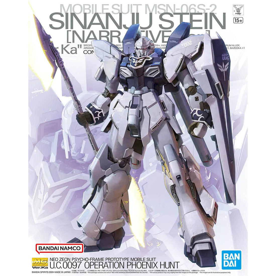 Bandai MG 1/100 Sinanju Stein (Narrative Ver.) Ver.Ka "Mobile Suit Gundam NT"