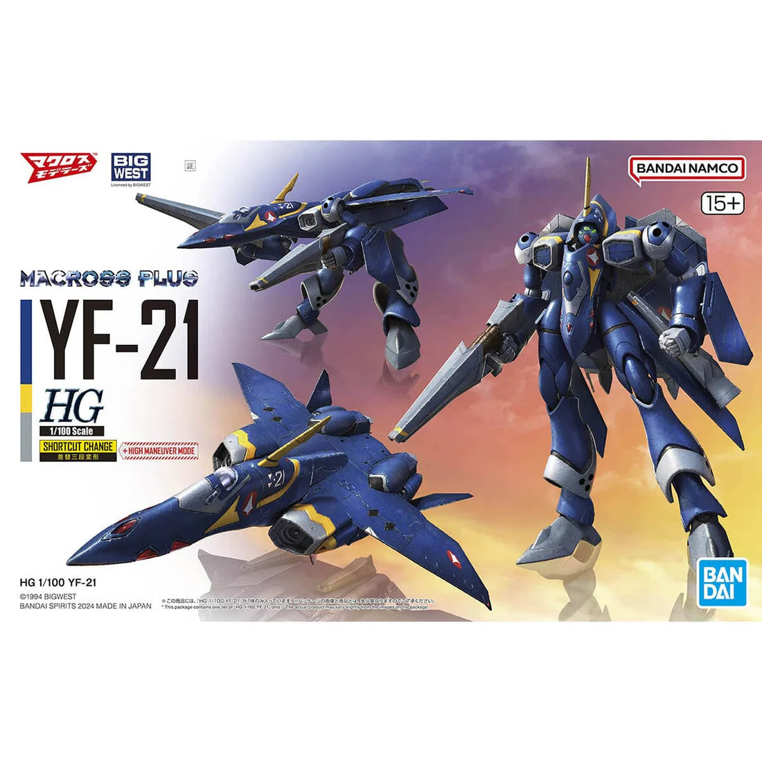 Bandai HG 1/100 YF-21 (Guld Goa Bowman use) "Macross Plus"