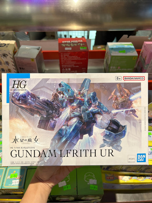 HG GUNDAM: LFRITH UR