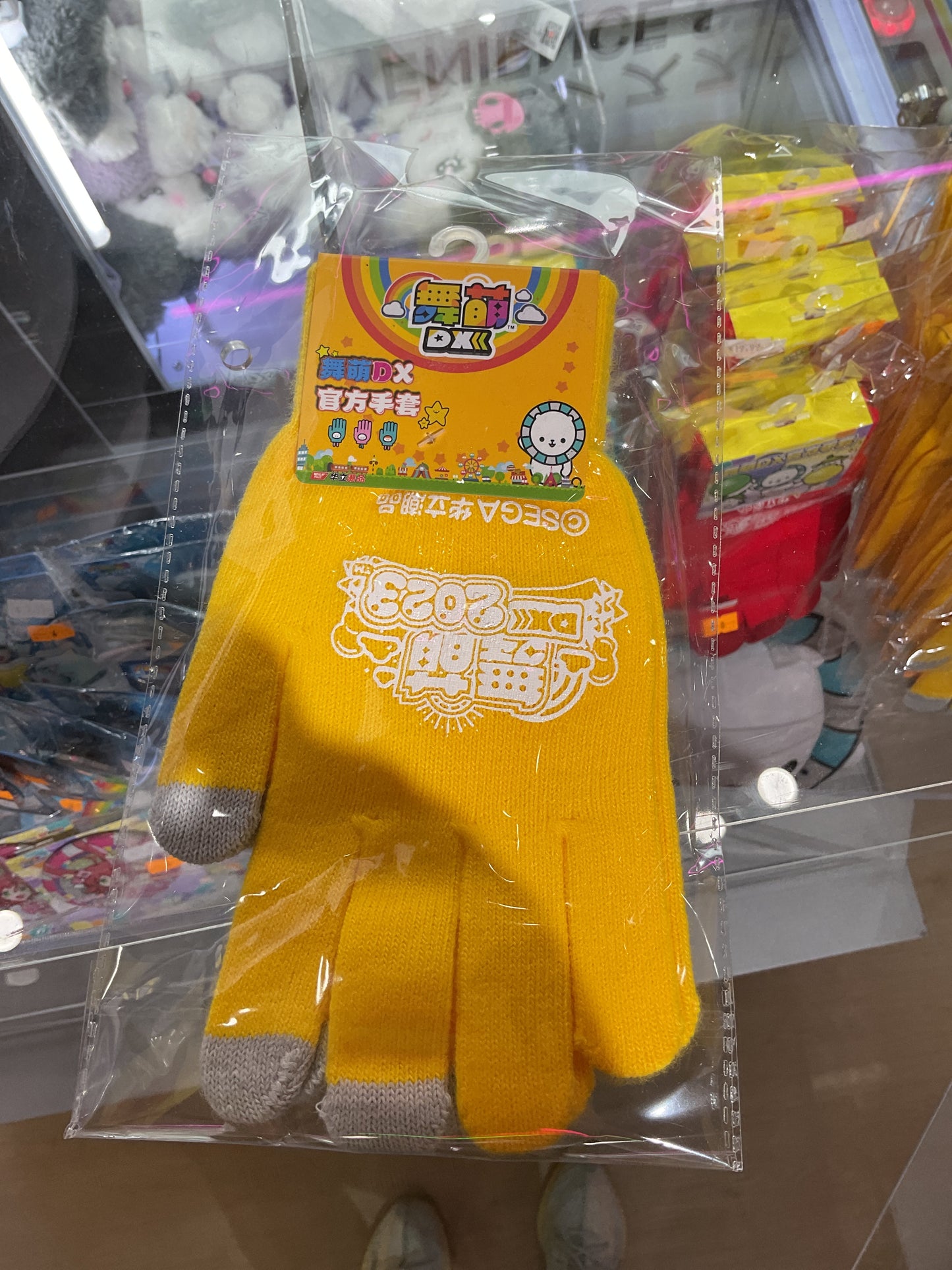 Maimai Glove Mustard