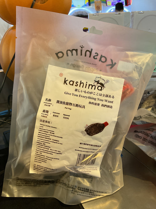 Kashima Soy Sauce Fish Dog Toy