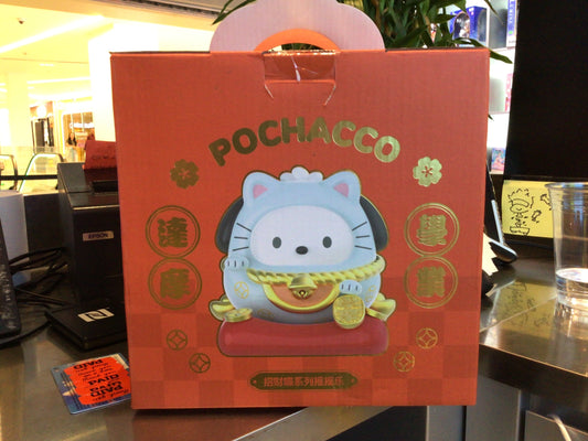 Sanrio Pochacco Wealthy Cat