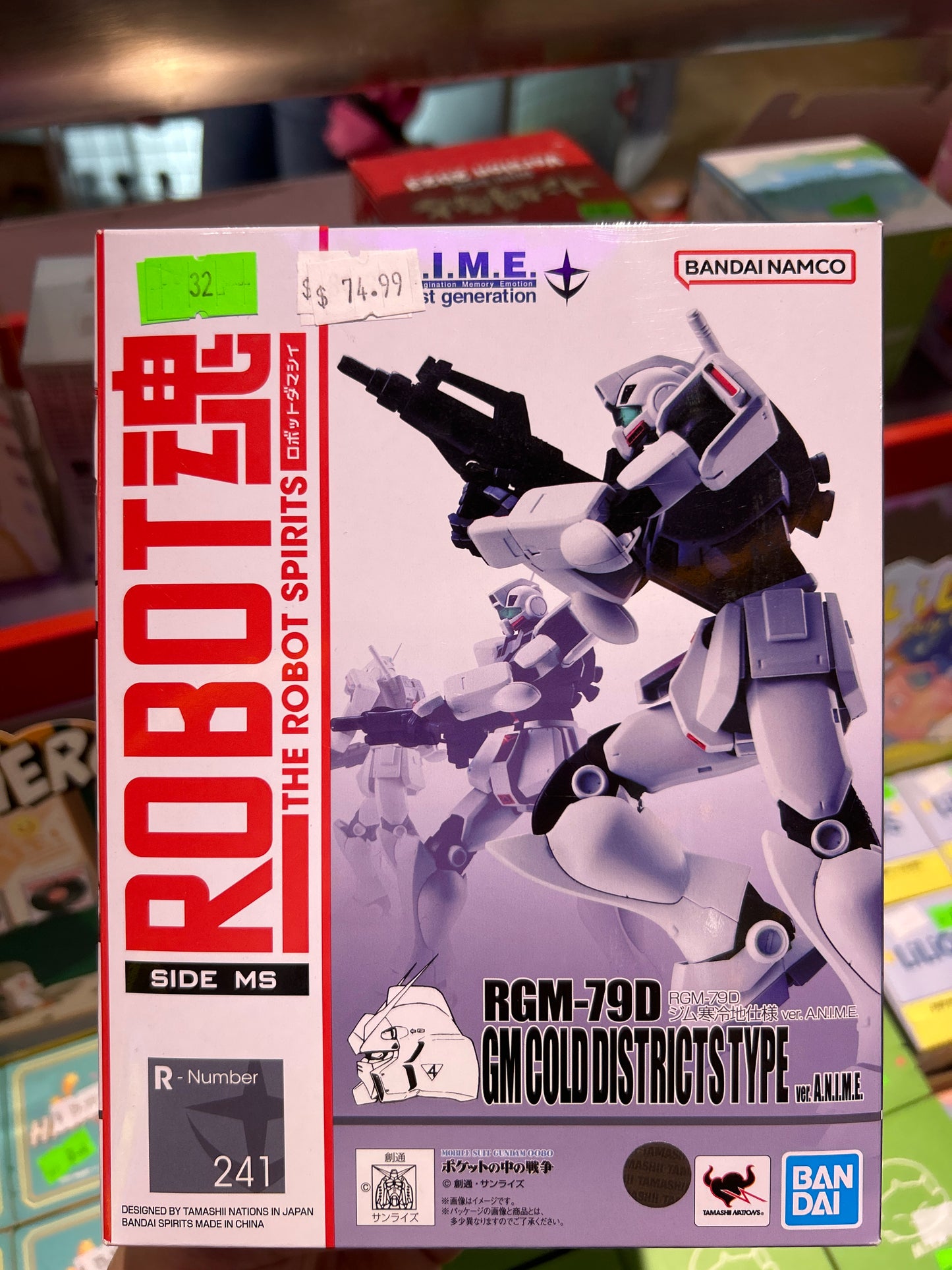 GUNDAM: RGM-79D GM COLD DISTRICTS TYPE