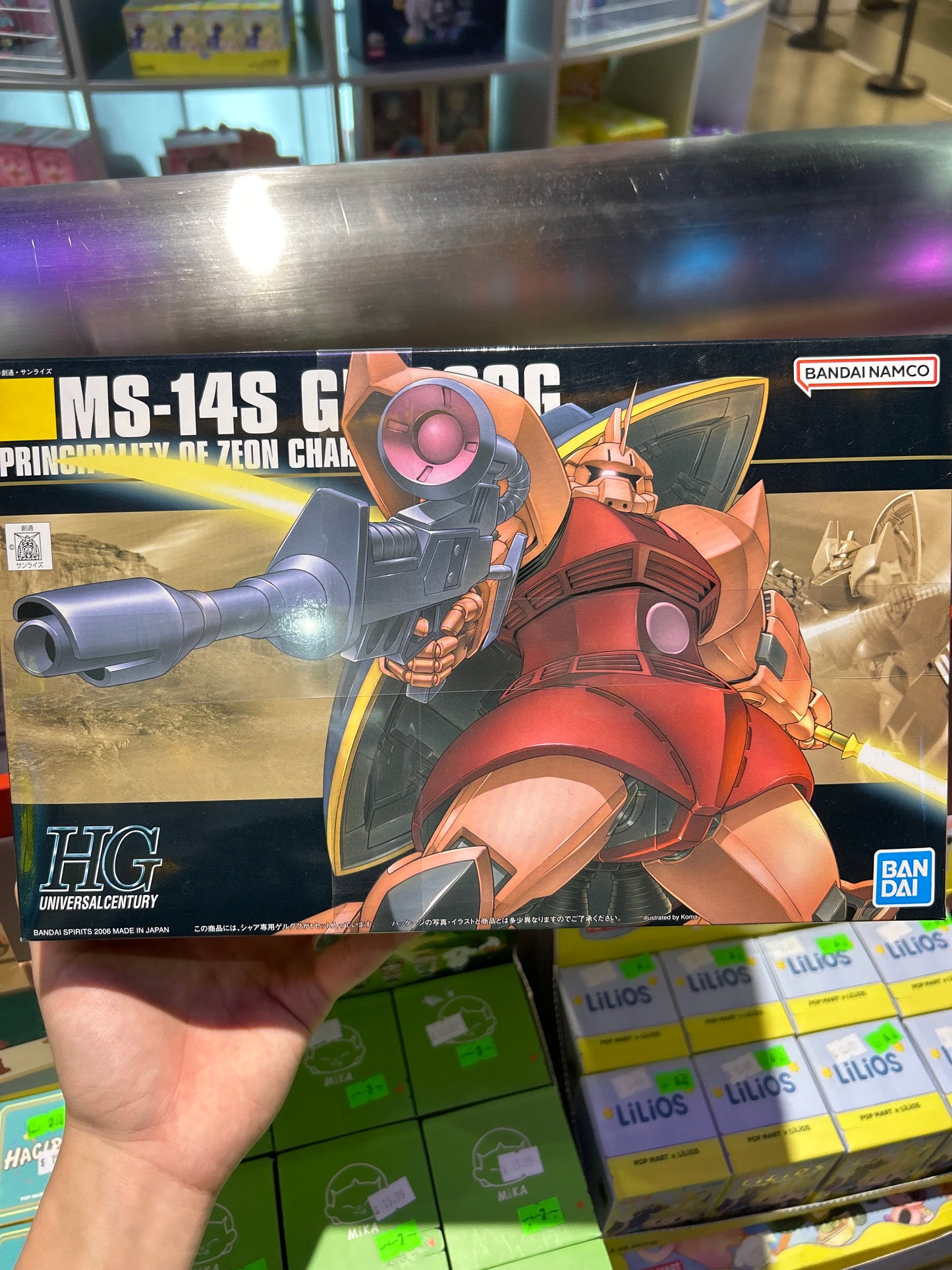 Bandai Spirits HGUC #70 1/144 MS-14S Char's Gelgoog 'Mobile Suit Gundam'