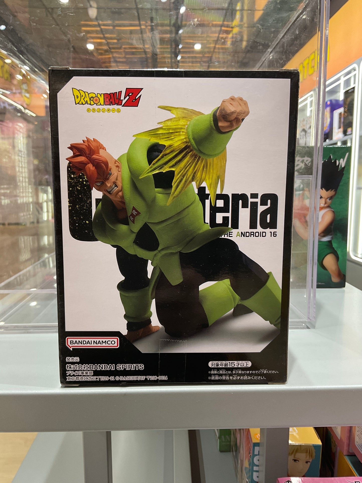 Bandai DBZ Android 16 GxMateria