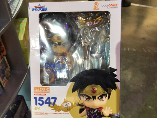 Nendoroid Dragon Quest Dai 1571