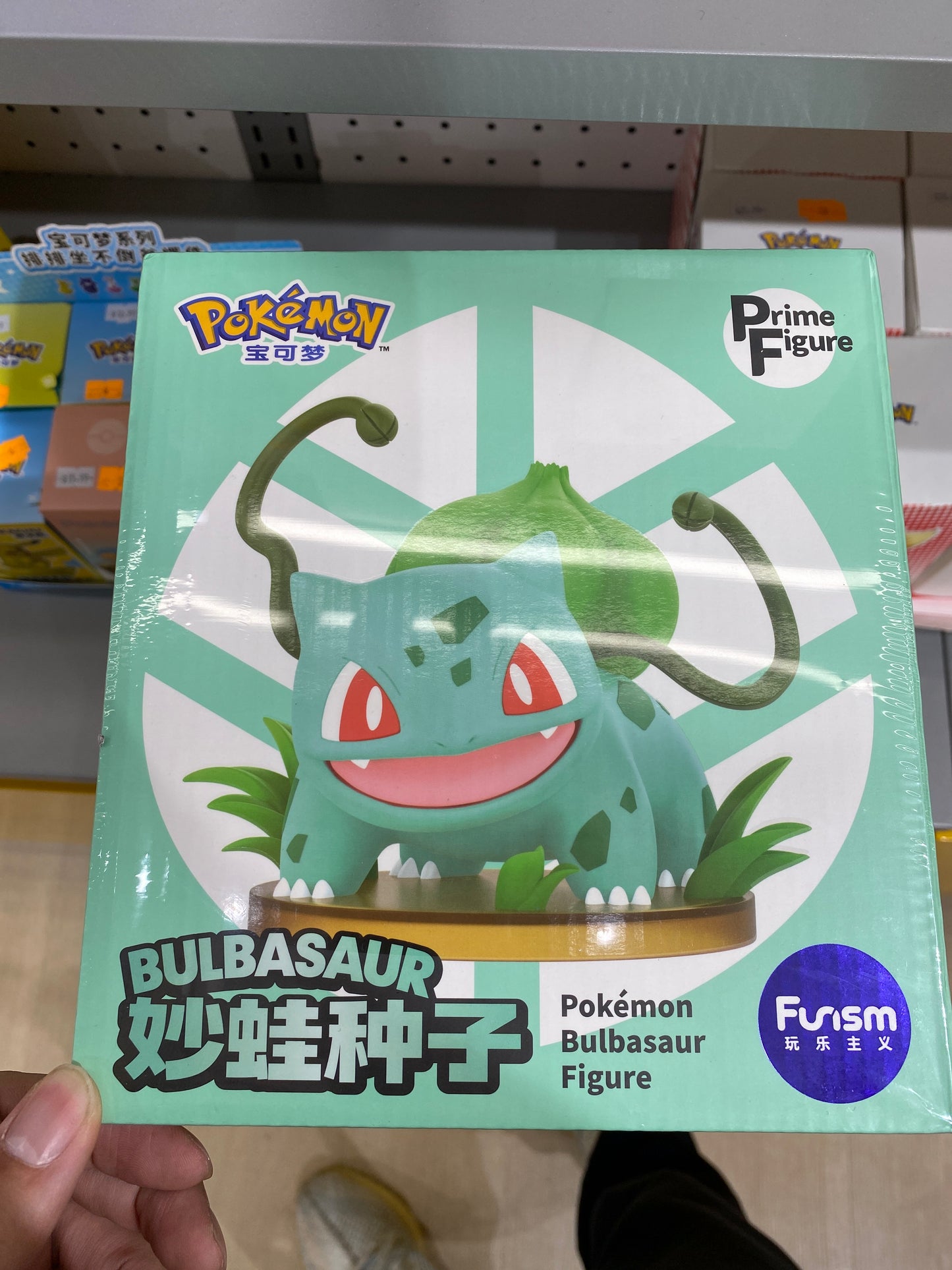 Pokemon Bulbasaur Figure - Prime Figure