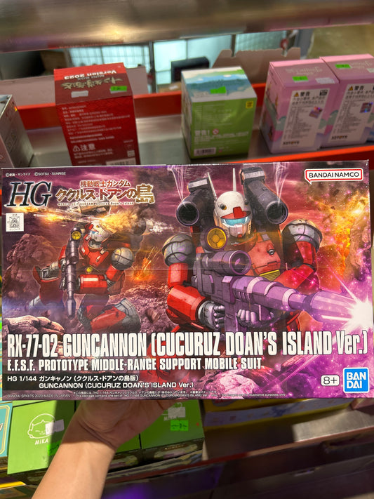 Bandai HG 1/144 RX-77-02 Gundam Guncannon Cucuruz Doan’s Island Ver.