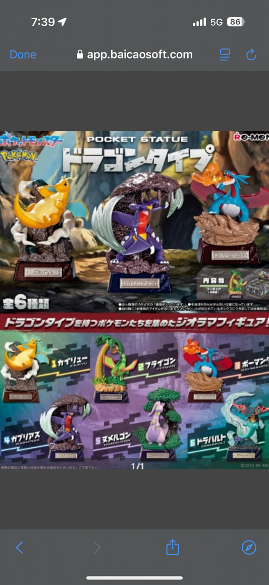 Pokemon Pocket Statue Dragon Type