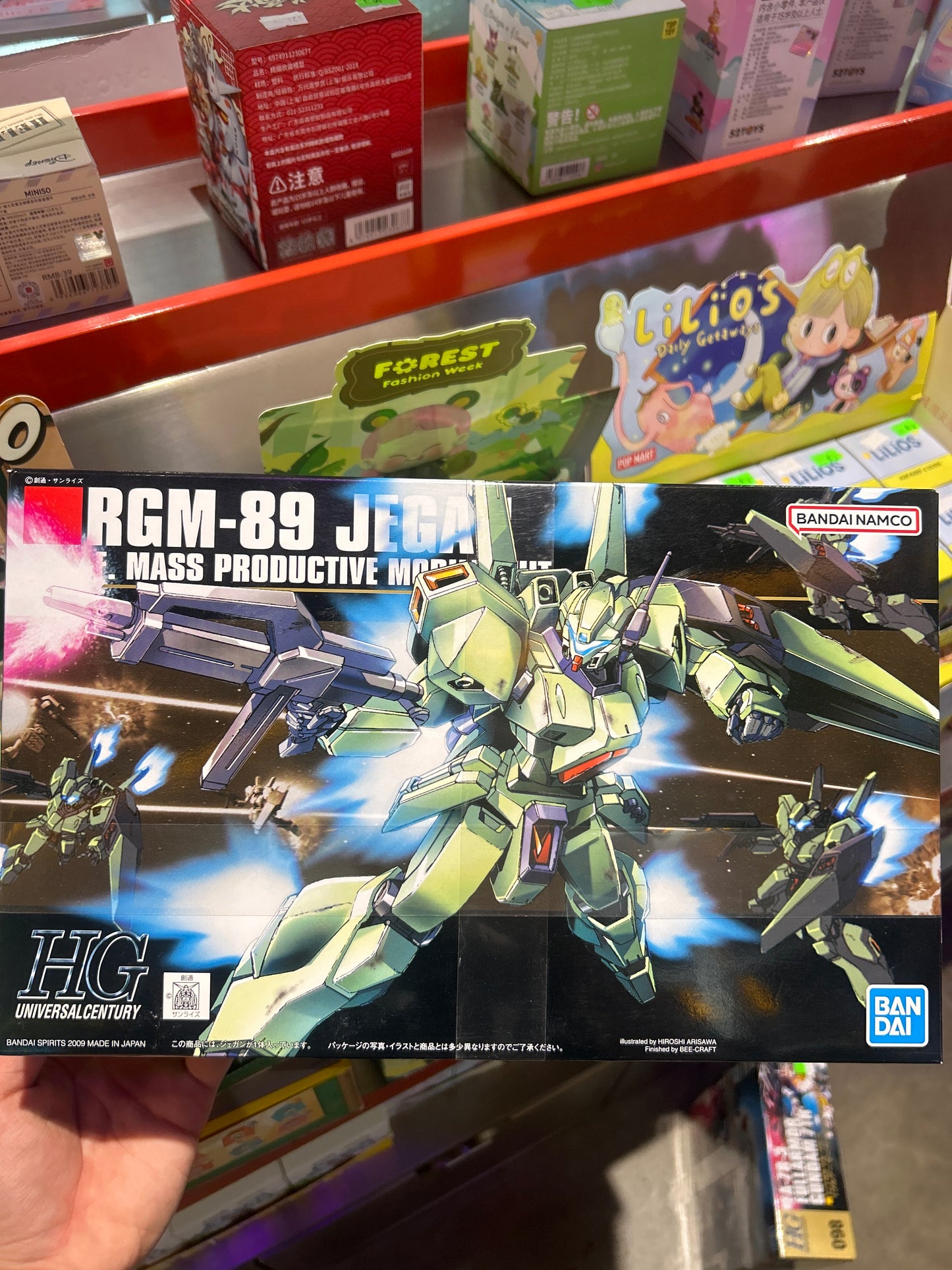 HG GUNDAM JEGAN: RGM-89