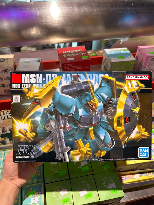 HG GUNDAM: MSN-03 JAGD DOGA