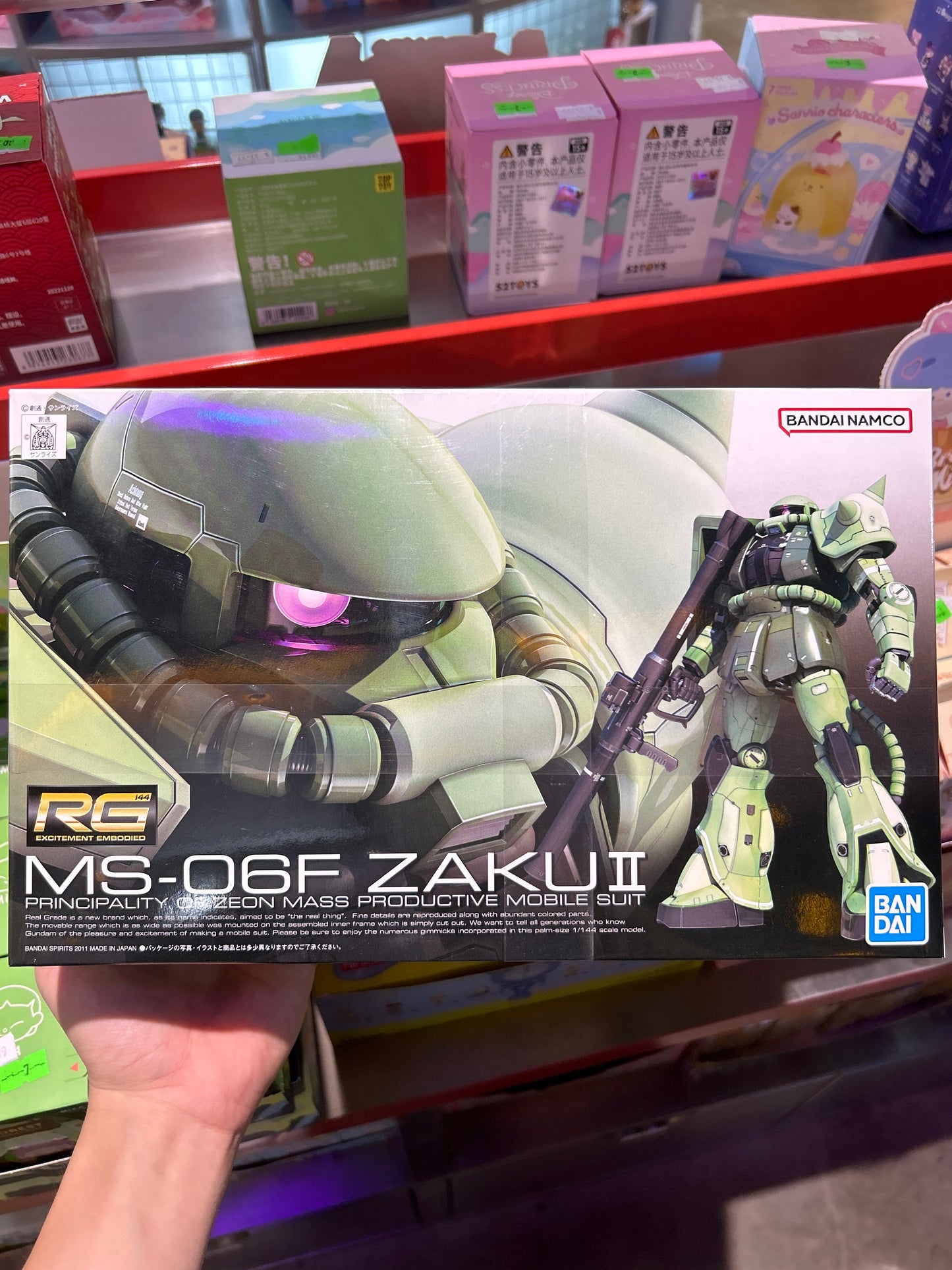 Bandai RG #04 1/144 MS-06F Zaku II "Mobile Suit Gundam"