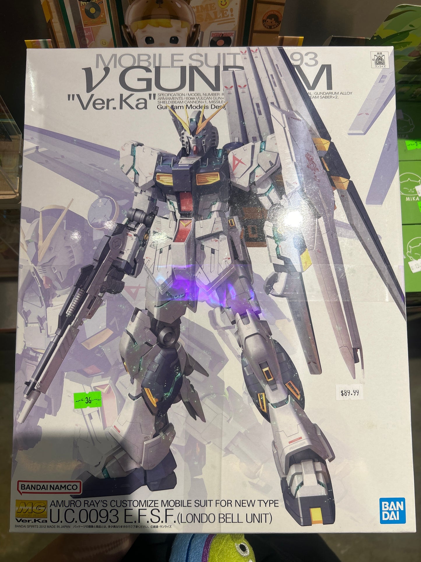 Bandai MG 1/100 RX-93 V Gundam (Ver. Ka) 'Char's Counterattack'