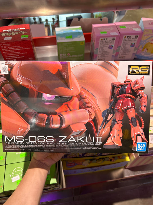 Bandai RG #2 1/144 MS-06S Zaku II (Char Aznable's Custom) "Mobile Suit Gundam"