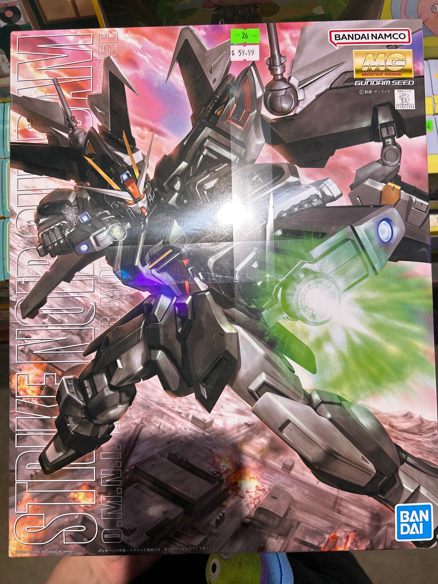 Bandai MG 1/100 Strike Noir Gundam