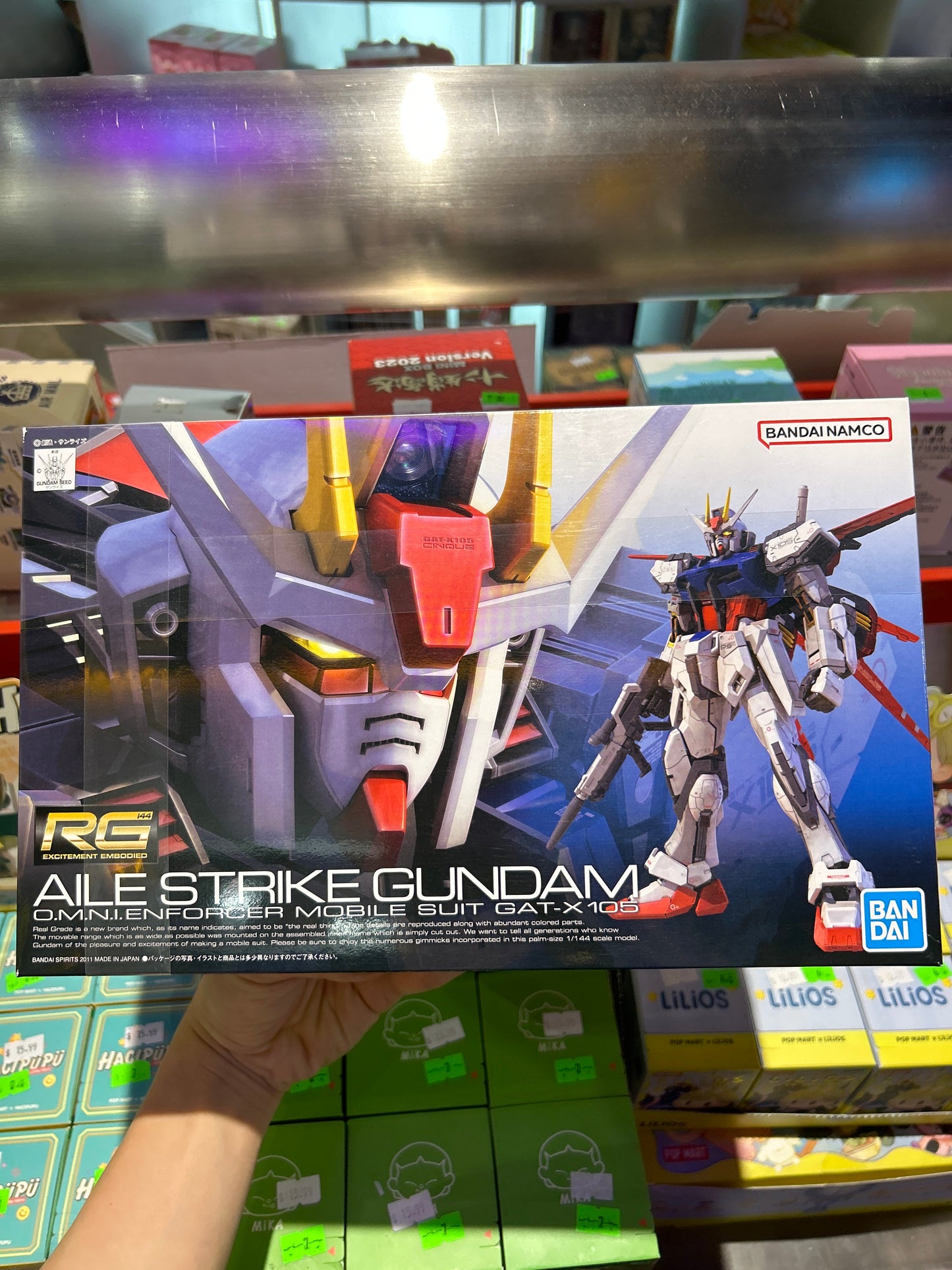 Bandai RG 1/144 #3 GAT-X105 Aile Strike Gundam "Gundam SEED"