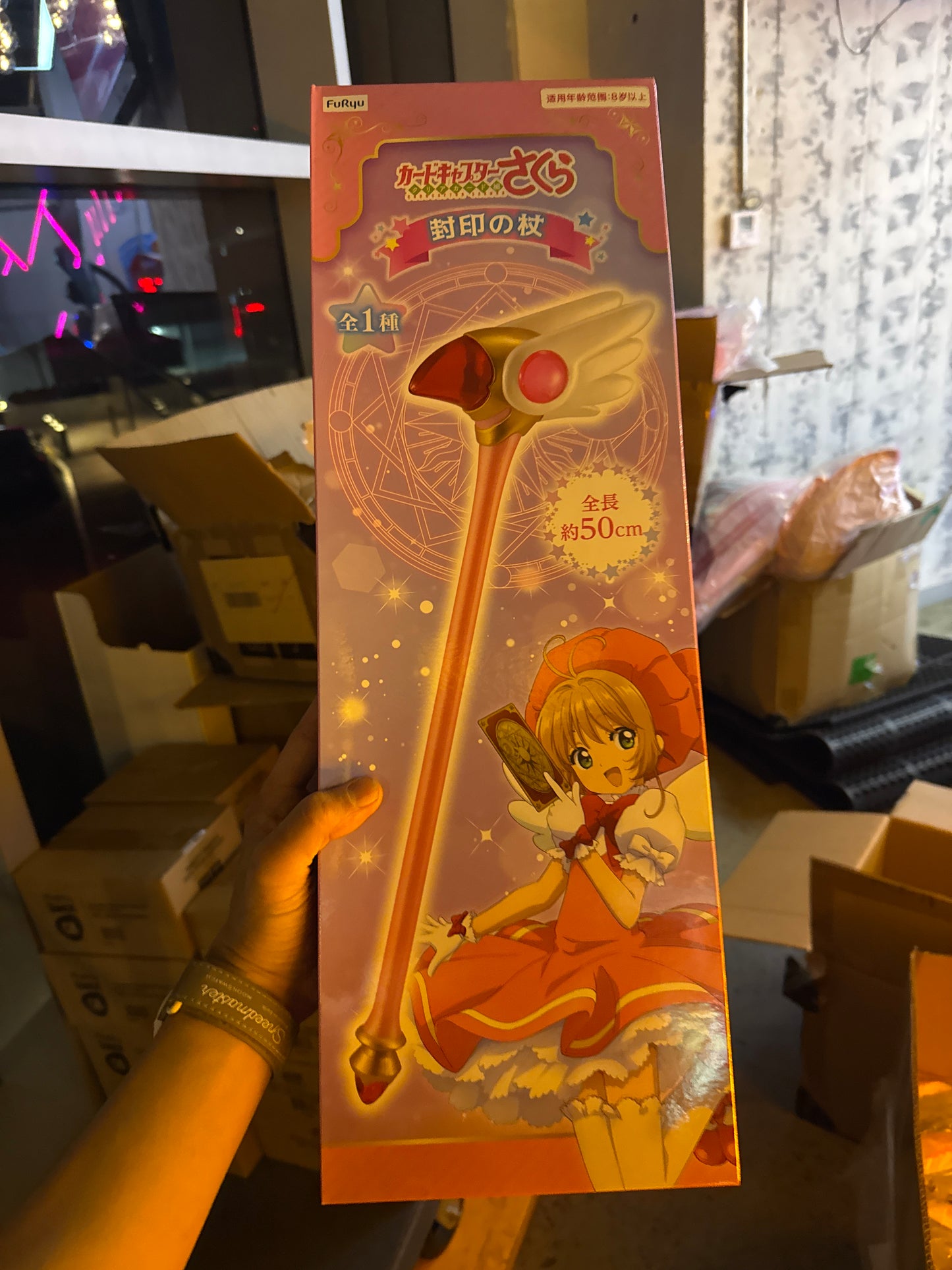 Cardcaptor Sakura Sealing Wand Replica