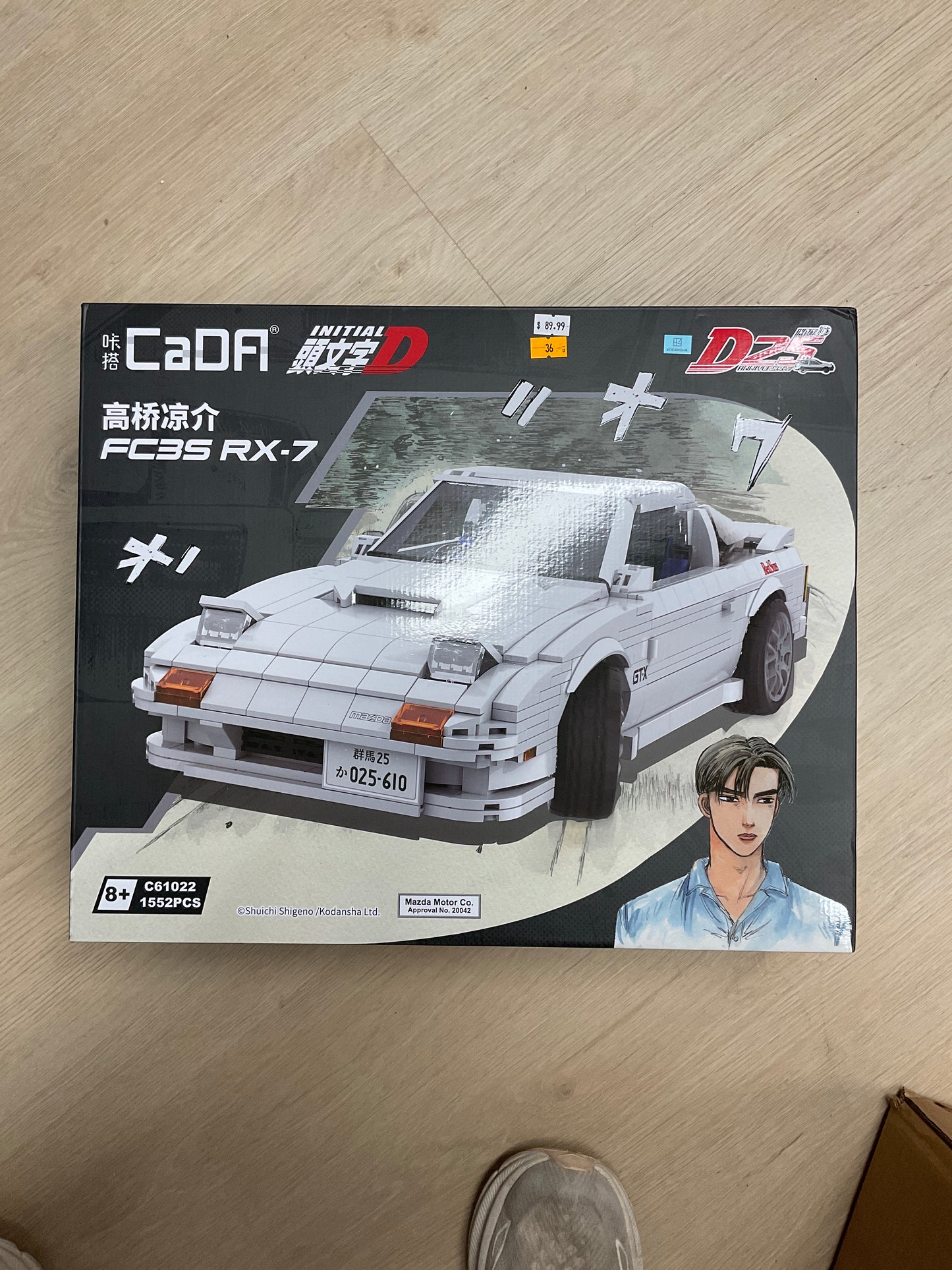 CaDa initialD FC35 RX-7 Big