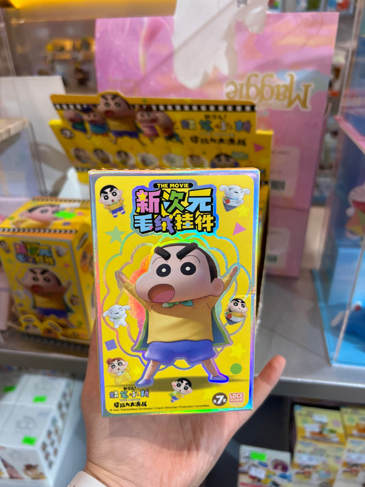 Crayon Shin Plush Keychain