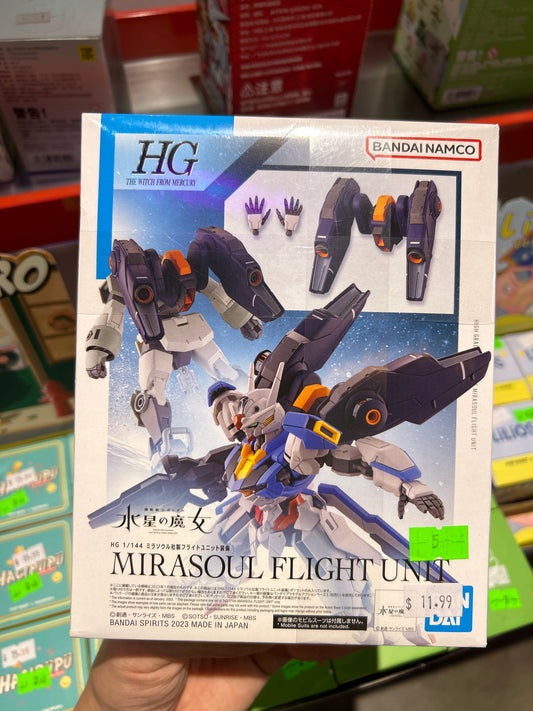 HG GUNDAM: MIRASOUL FLIGHT UNIT