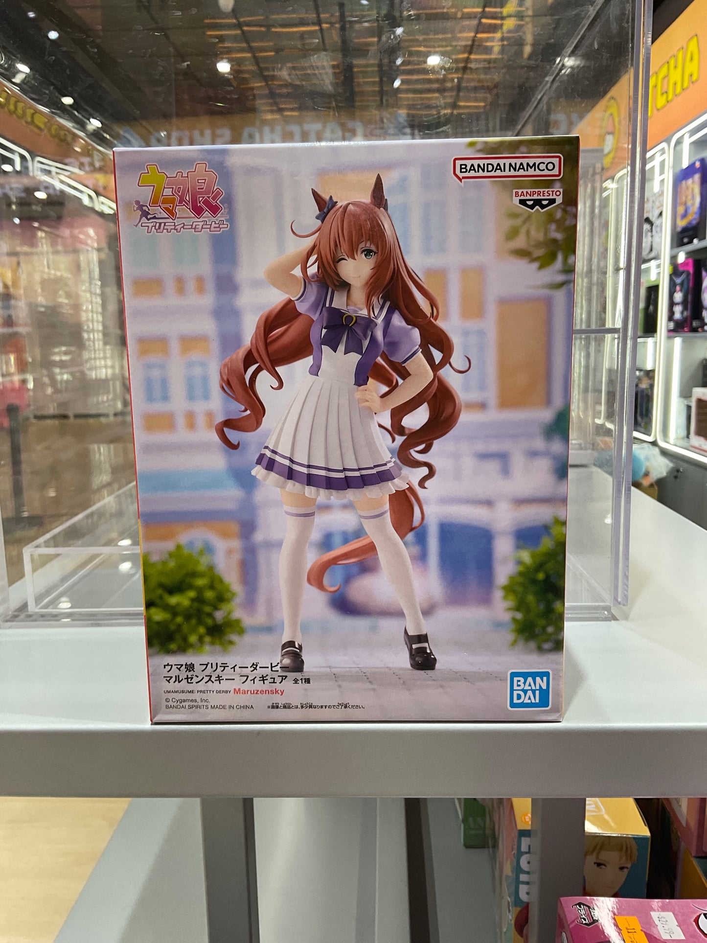 Bandai Spirits Maruzensky Uma Musume