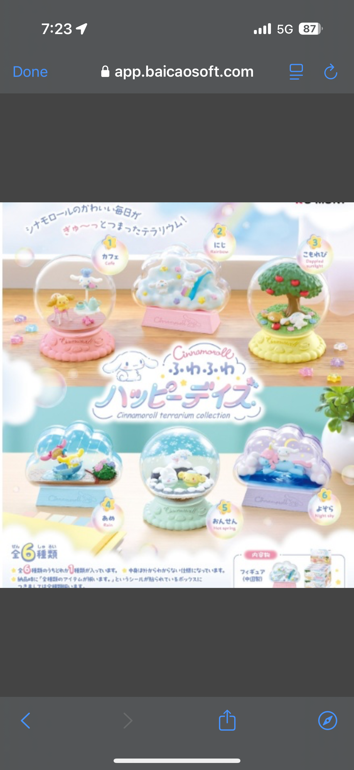 Cinnamoroll Terrarium Collection