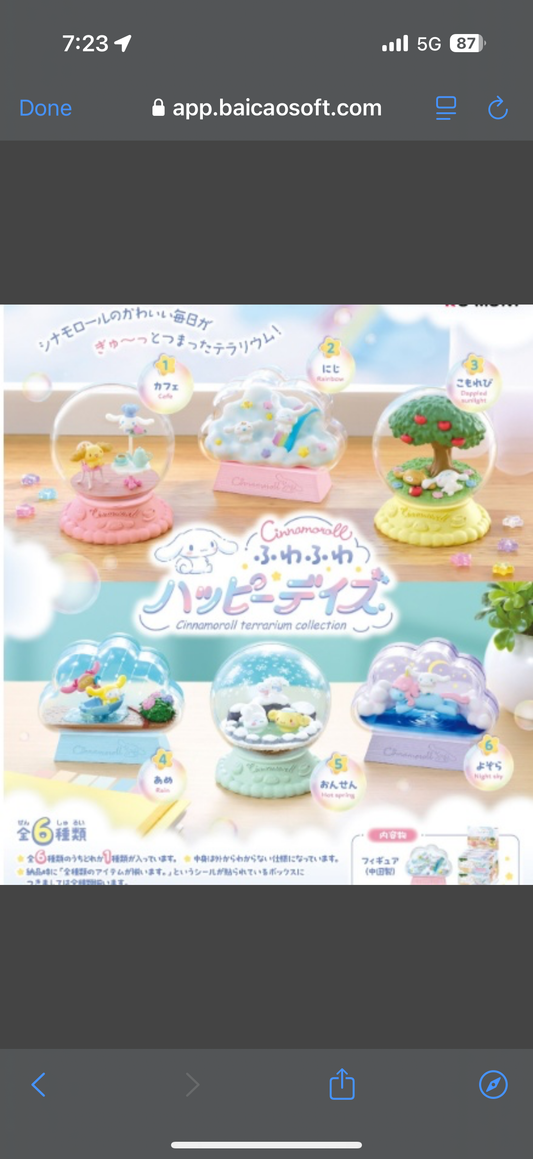 Cinnamoroll Terrarium Collection