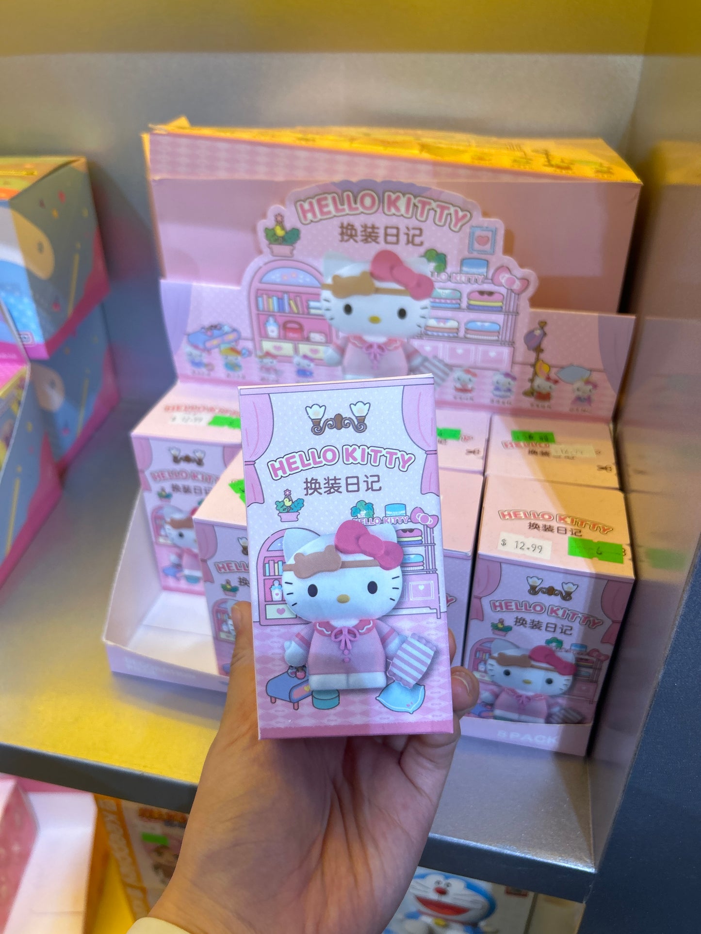 Hello Kitty Diary