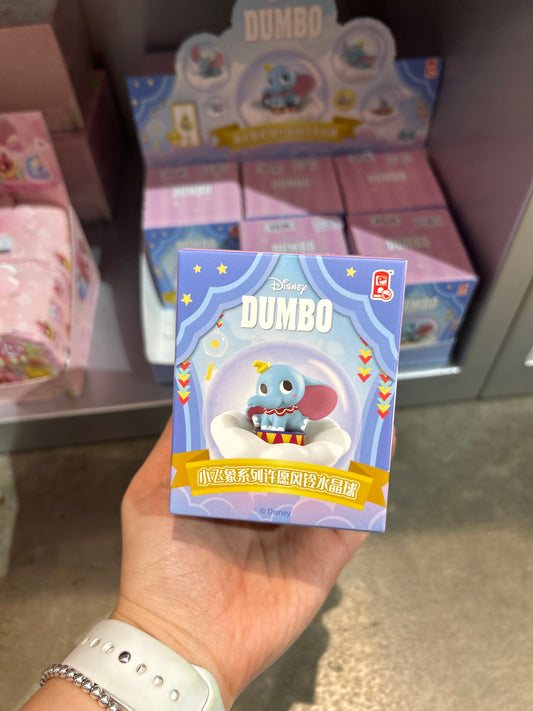 Disney: Dumbo Ornaments