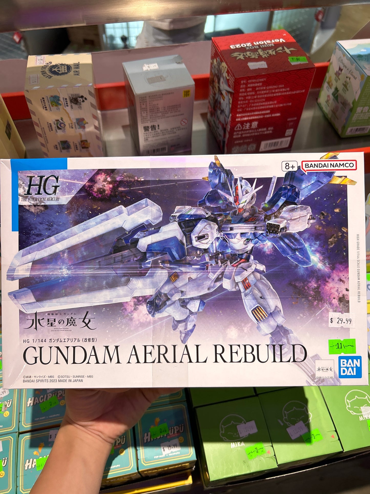 HG GUNDAM: AERIAL REBUILD