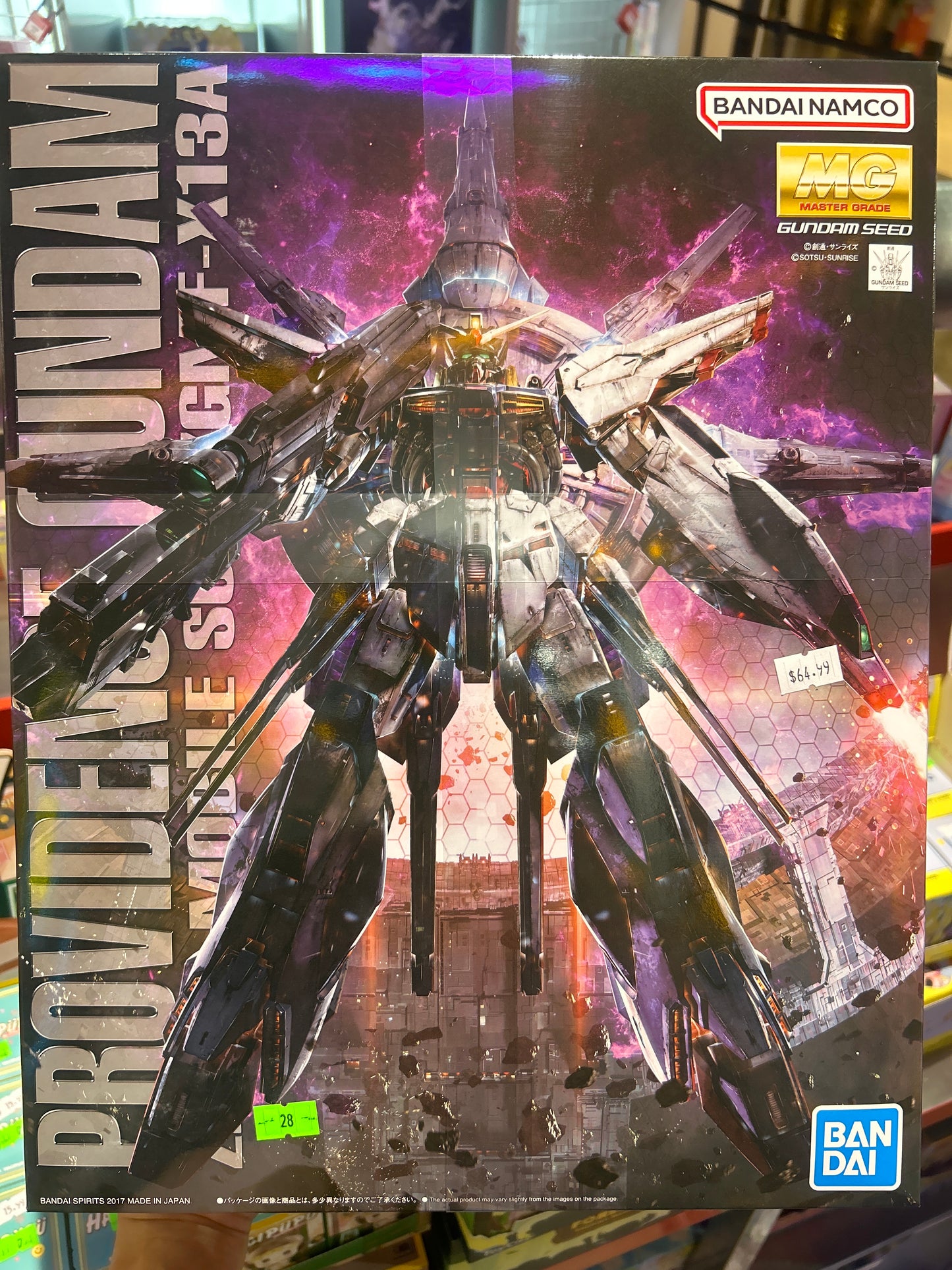 MG PROVIDENCE GUNDAM: ZAFT MOBILE SUIT ZGMF-X13A