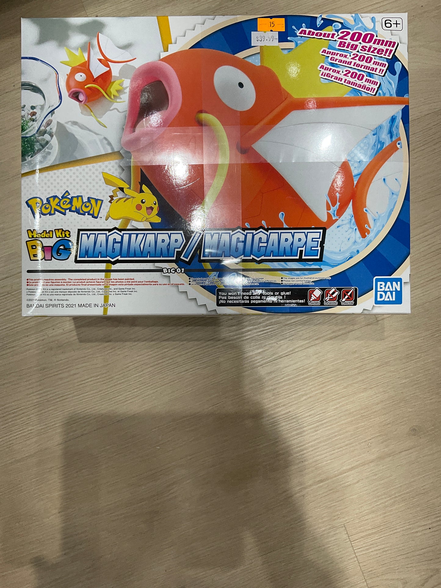 Pokémon Big Model Kit Magikarp