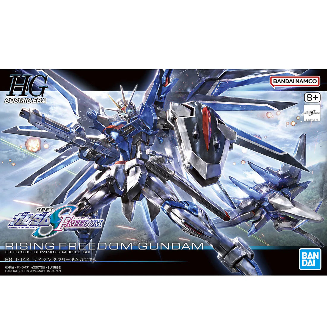 Bandai HGCE #243 1/144 Rising Freedom Gundam "Gundam SEED Freedom"