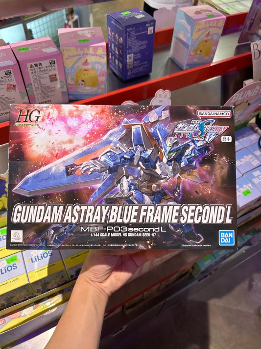 HG Gundam: Astray Blue Frame Second L